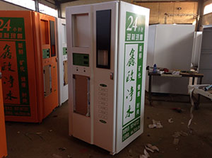 �Ԅ���ˮ�C�C��S-53