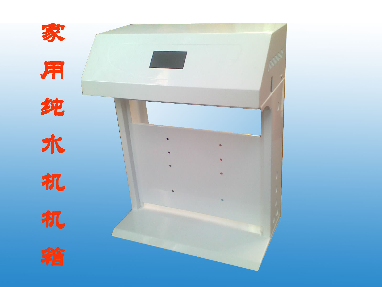 ���ü�ˮ�C�⚤