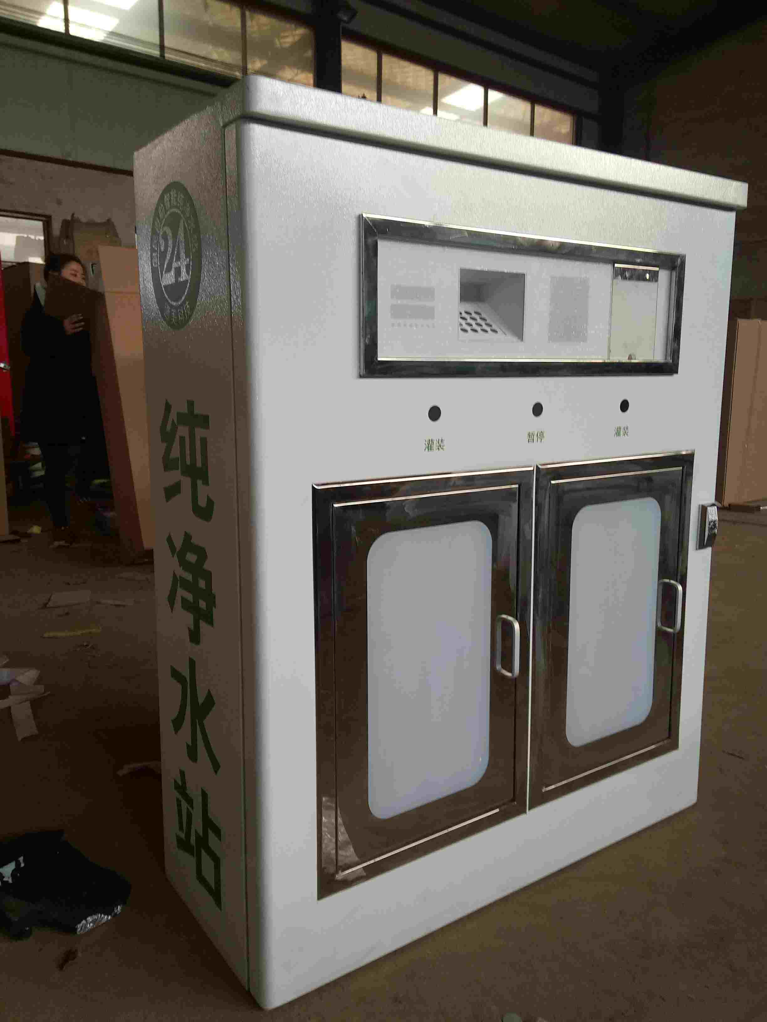 �ڒ�ʽ�p��ˮ��ˮ�C(j��)S-95