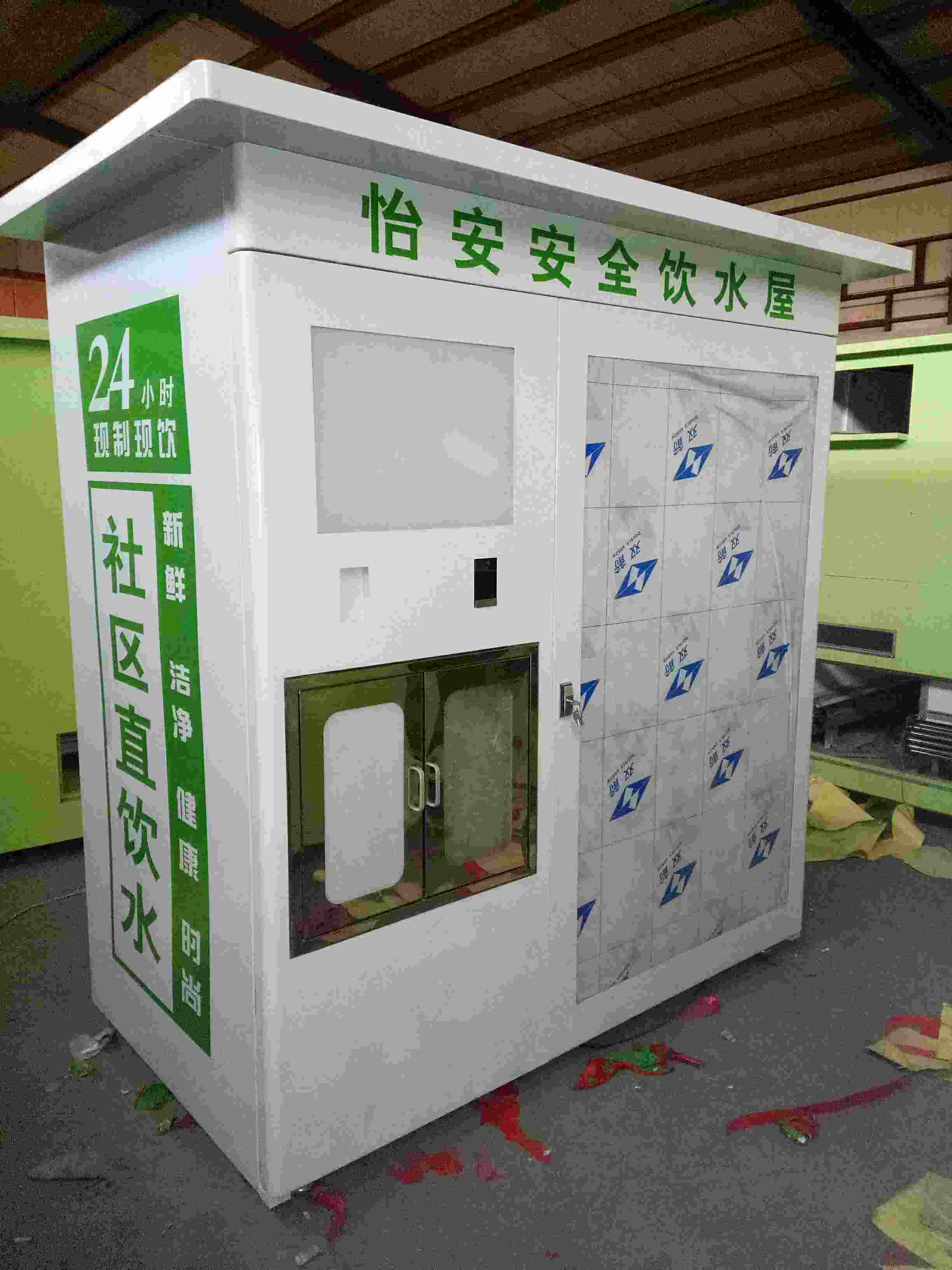 �Ԅ�(d��ng)��ˮ�C(j��)�C(j��)���⚤S-96