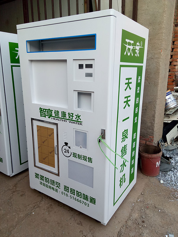 �Ԅ�(d��ng)��ˮ�C(j��)�C(j��)���⚤S-103