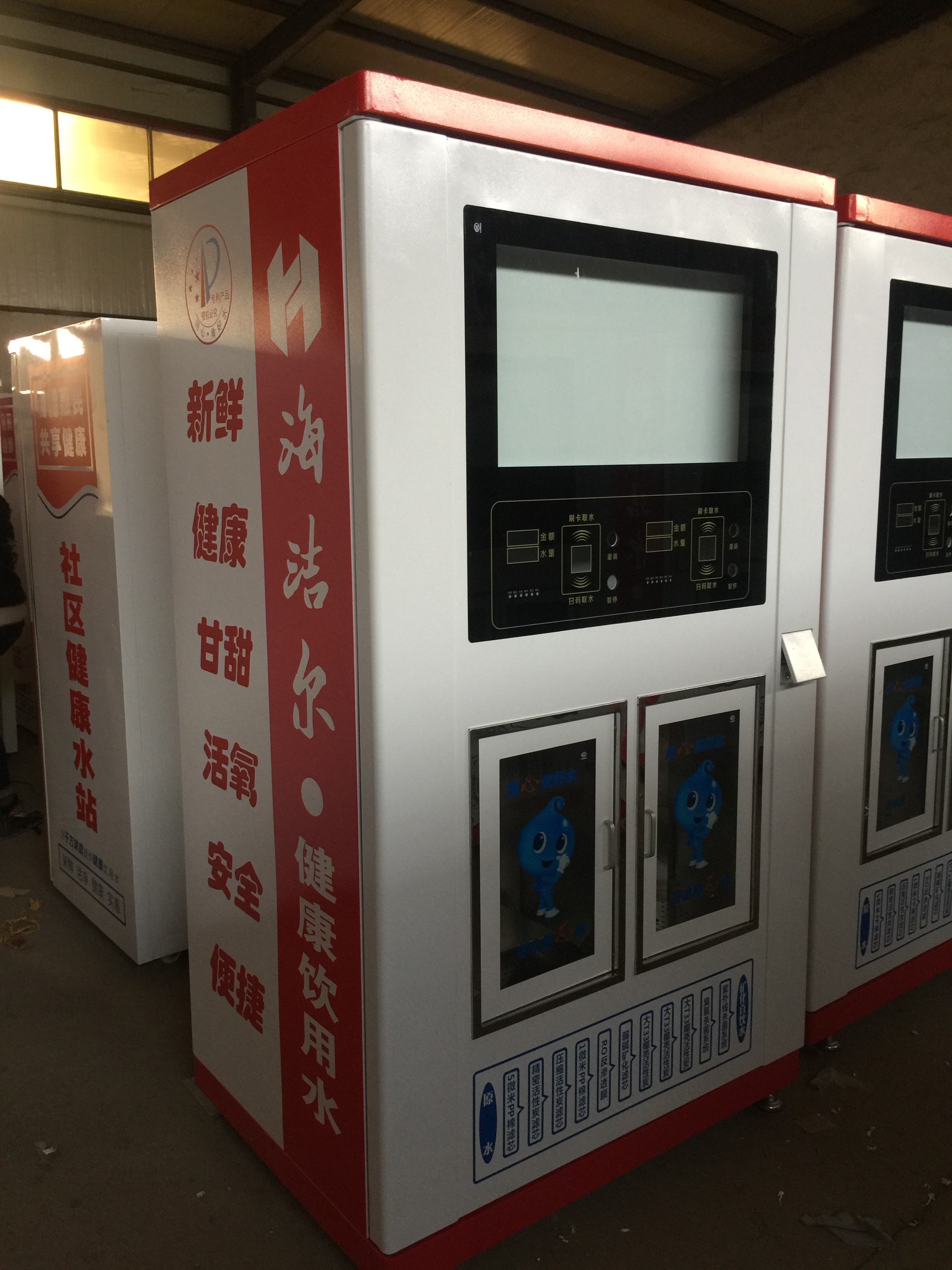 �Ԅ���ˮ�C�C���⚤S-106