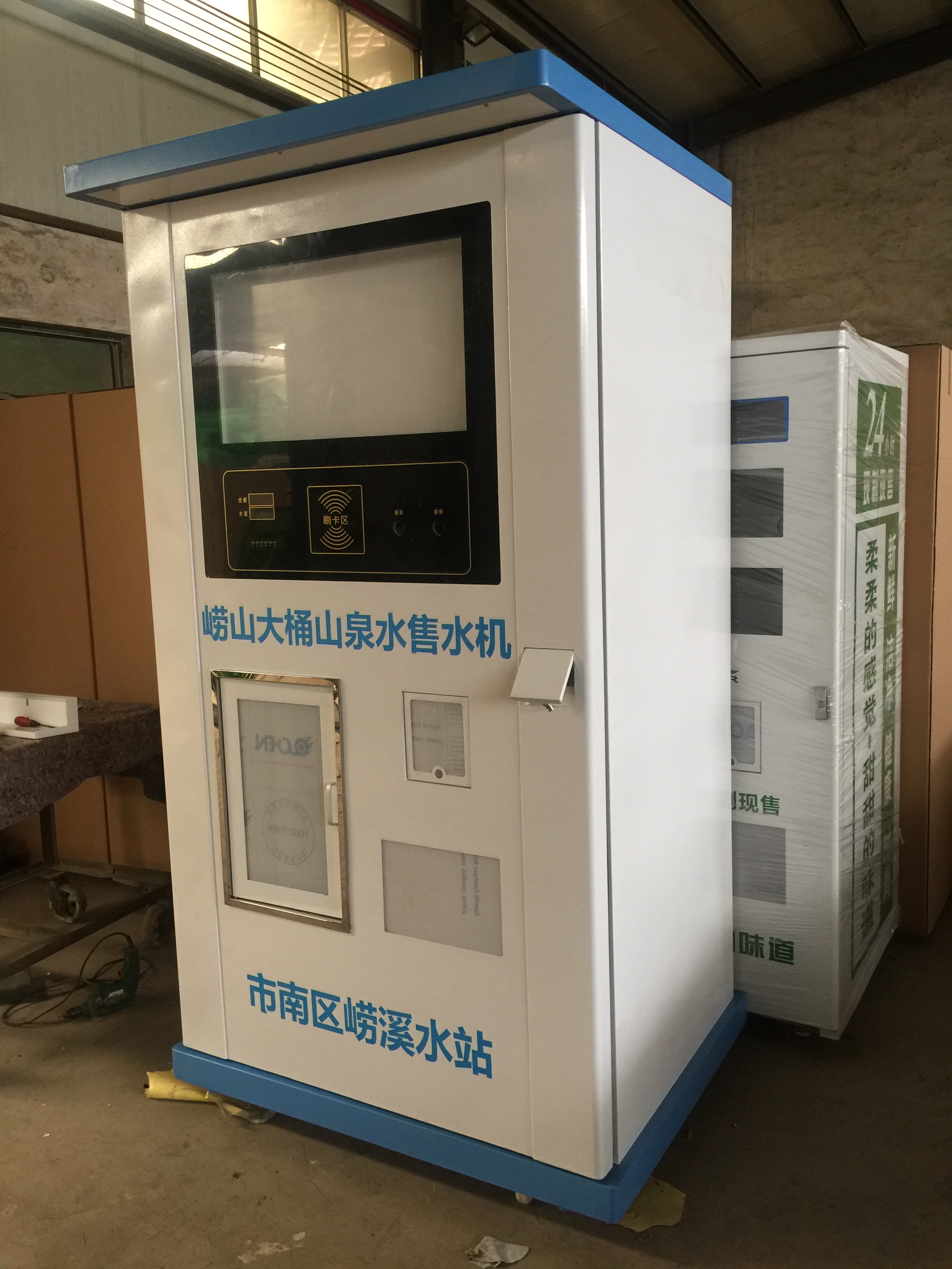 �Ԅ���ˮ�C�C���⚤S-111